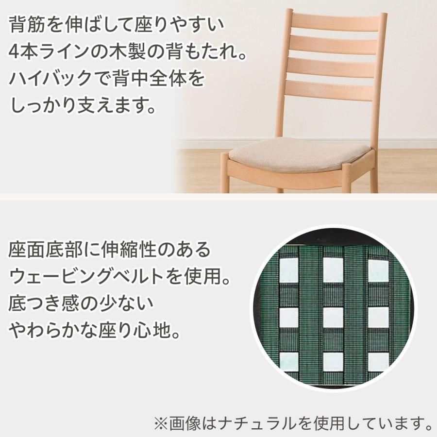 ニトリ ダイニングチェア(Nコレクション C-07 NA/AQ-BE ニトリ ダイニングチェア(Nコレクション C-07 NA/AQ-BE