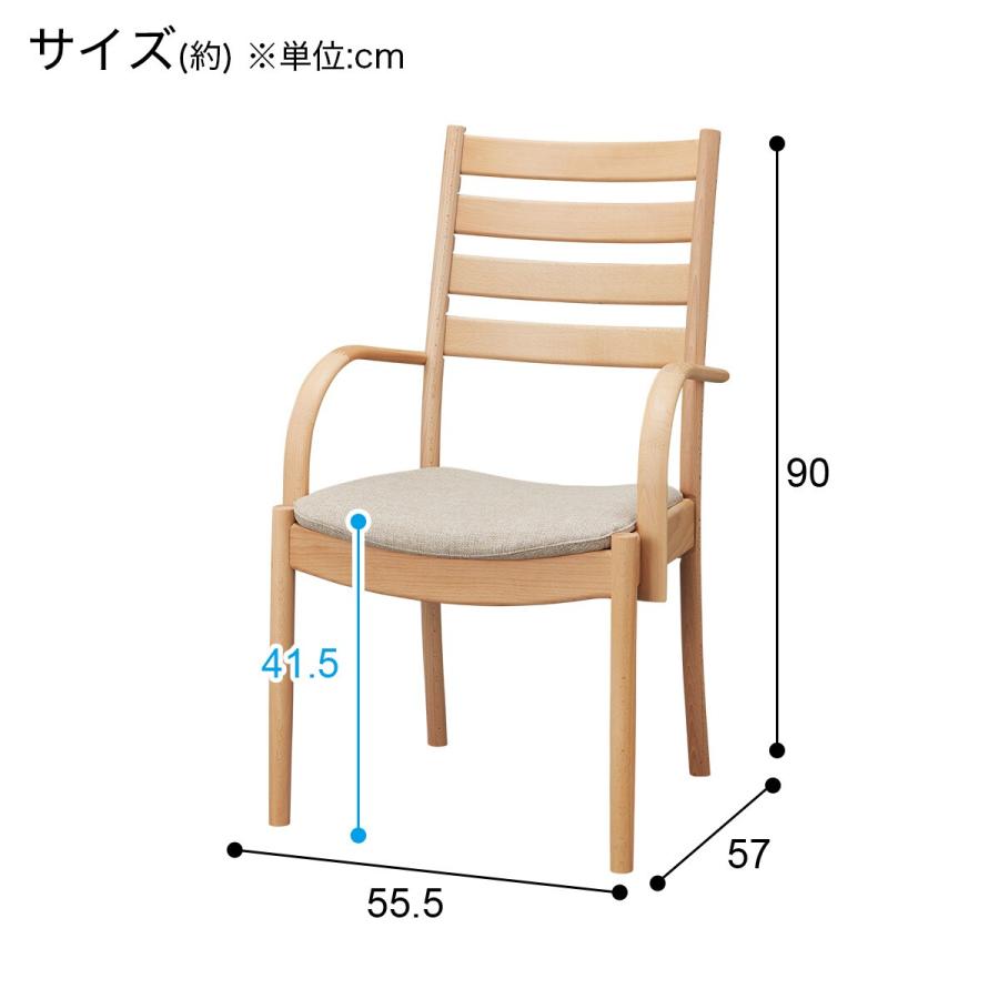 ニトリ（NITORI） 傷・汚れに強いファブリック ダイニングチェア(N