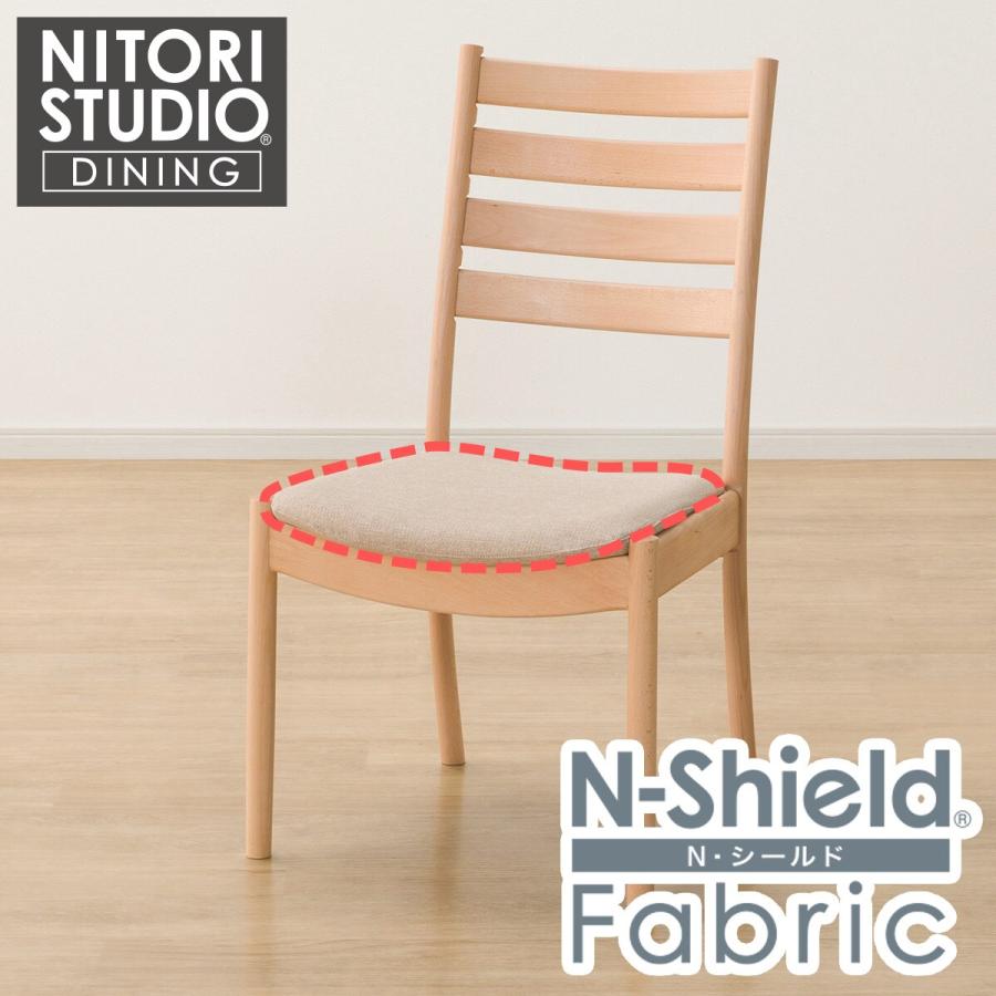 ニトリ ダイニングチェア nコレクション c-07 nitori-net_2110100001864