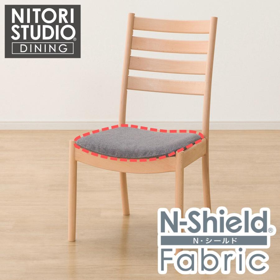 ニトリ ダイニングチェアカバー(Nコレクション C-07 NSF-MGY