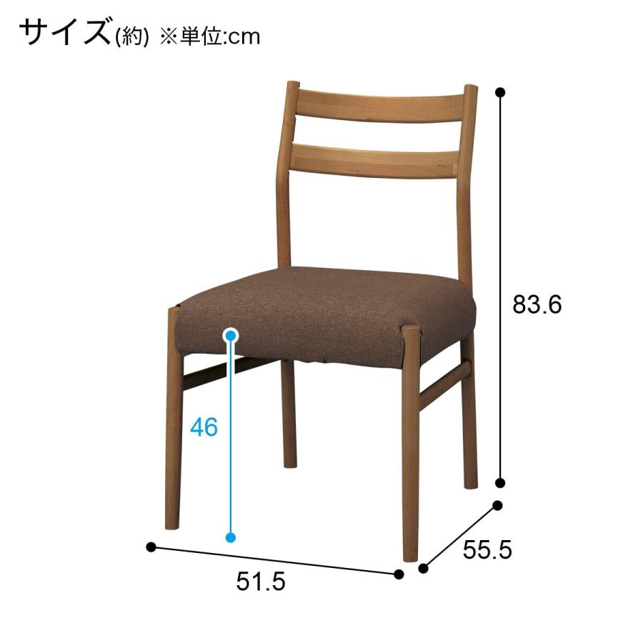 ニトリ ダイニングチェア(Nコレクション C-34 MBR/AQ-BR ニトリ ダイニングチェア(Nコレクション C-34 MBR/AQ-BR