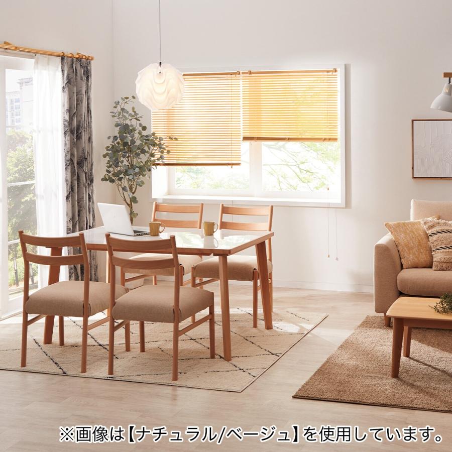 ニトリ（NITORI） ダイニングチェア(Nコレクション C-34 BK/AQ-MGY