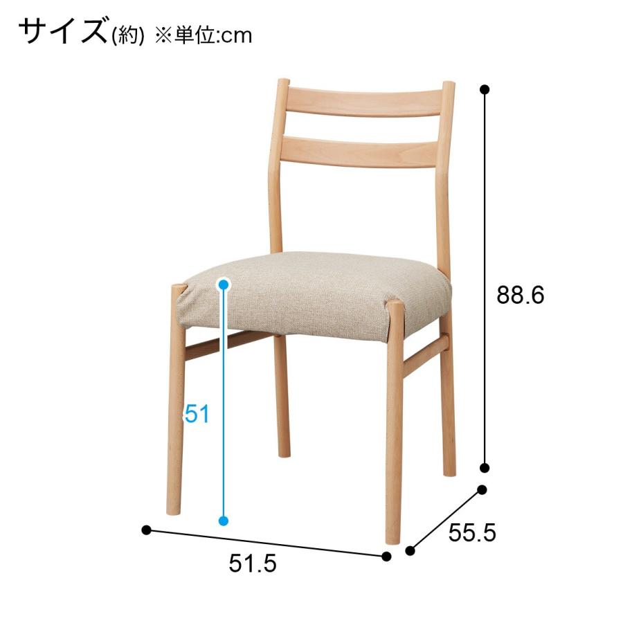 ニトリ ダイニングチェア(Nコレクション C-34H NA/AQ-BE ニトリ ダイニングチェア(Nコレクション C-34H NA/AQ-BE