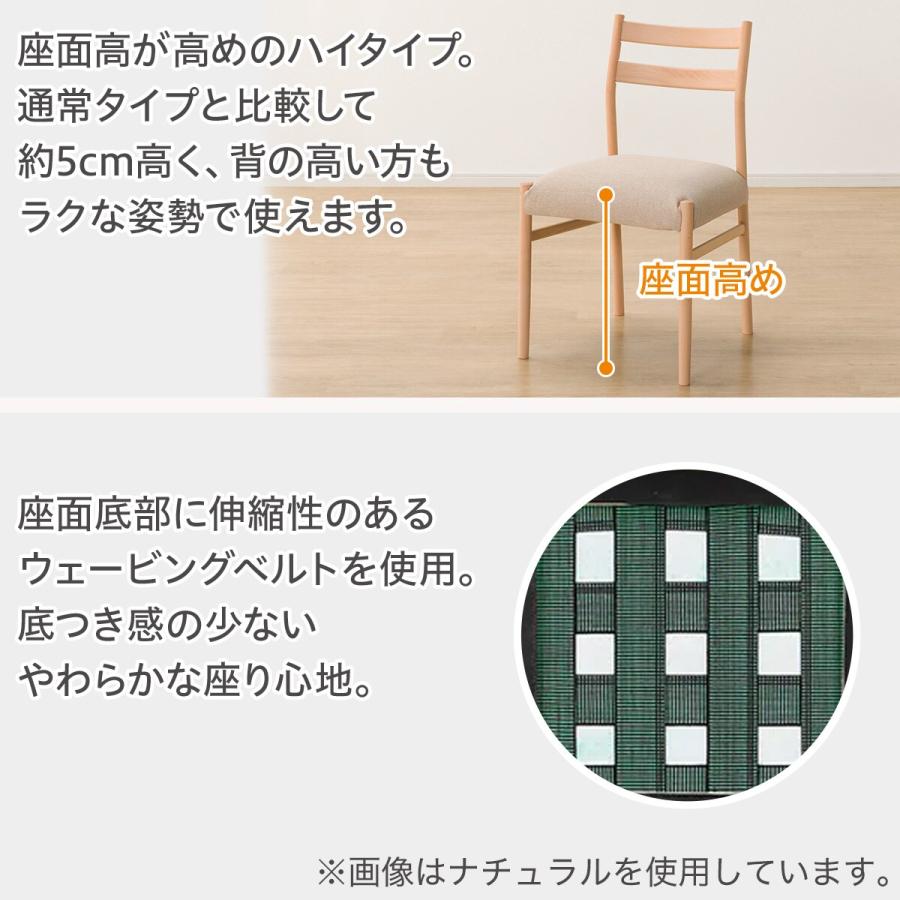 ニトリ ダイニングチェア(Nコレクション C-34H NA/AQ-BE ニトリ ダイニングチェア(Nコレクション C-34H NA/AQ-BE