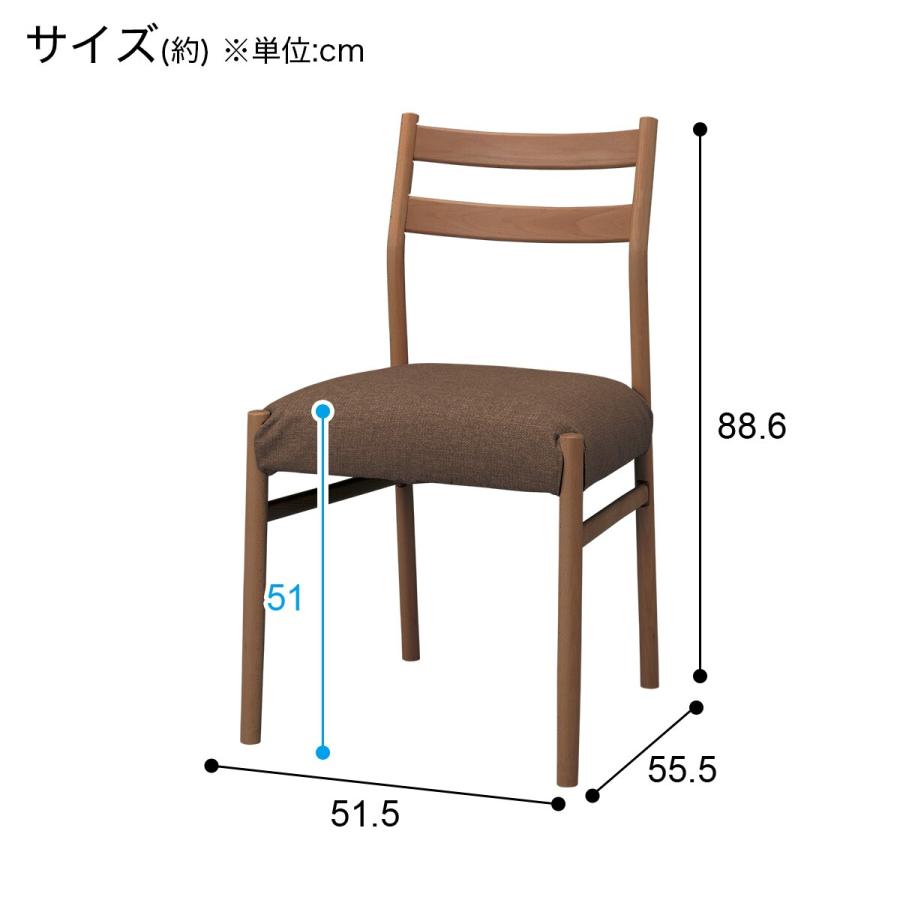 ニトリ ダイニングチェア(Nコレクション C-34H MBR/AQ-BR