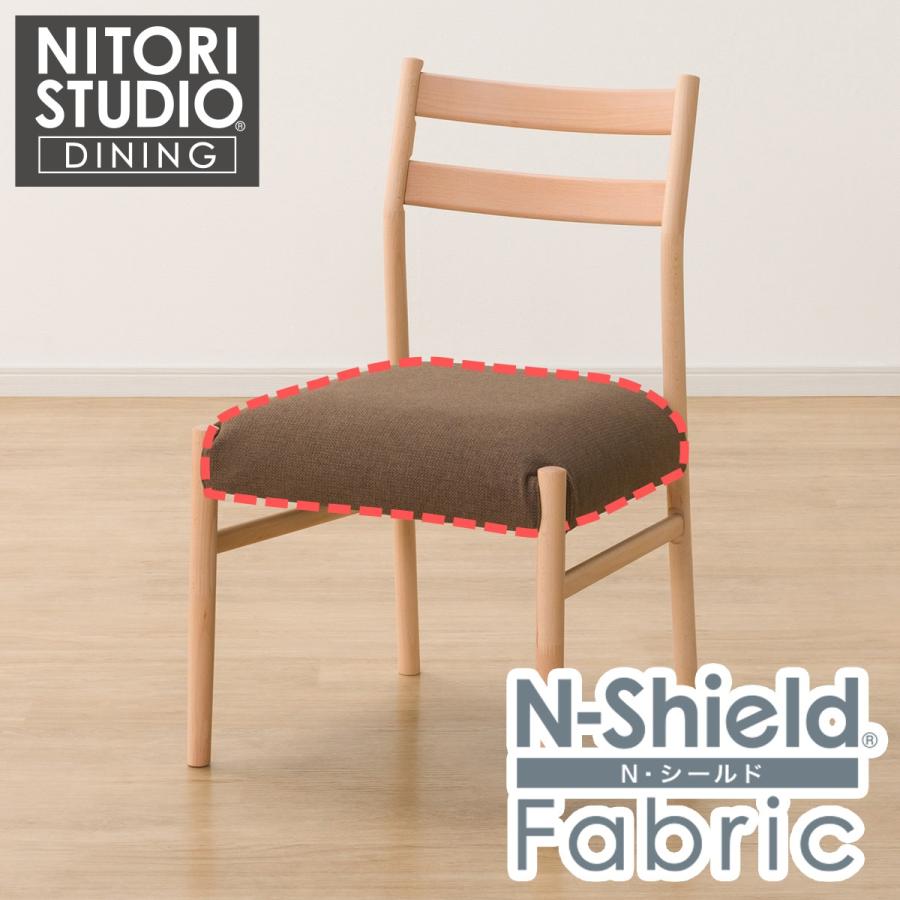 ニトリ ダイニングチェアカバー(Nコレクション C-34 NSF-BR ニトリ ダイニングチェアカバー(Nコレクション C-34 NSF-BR
