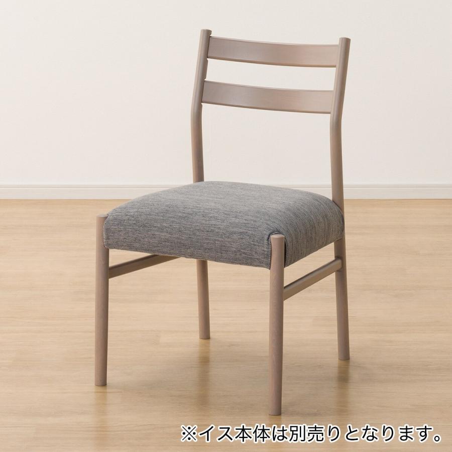 ニトリ（NITORI） ダイニングチェアカバー(Nコレクション C-34 NSF-MGY