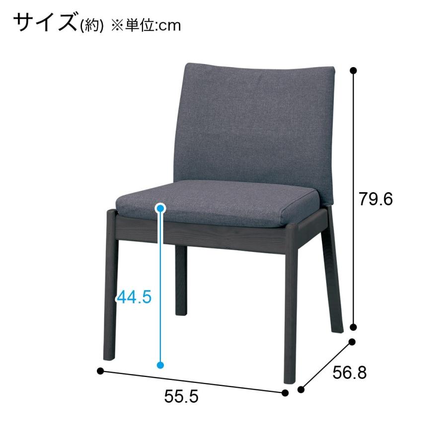 ニトリ ダイニングチェア(Nコレクション C-50 BK/AQ-MGY ニトリ ダイニングチェア(Nコレクション C-50 BK/AQ-MGY