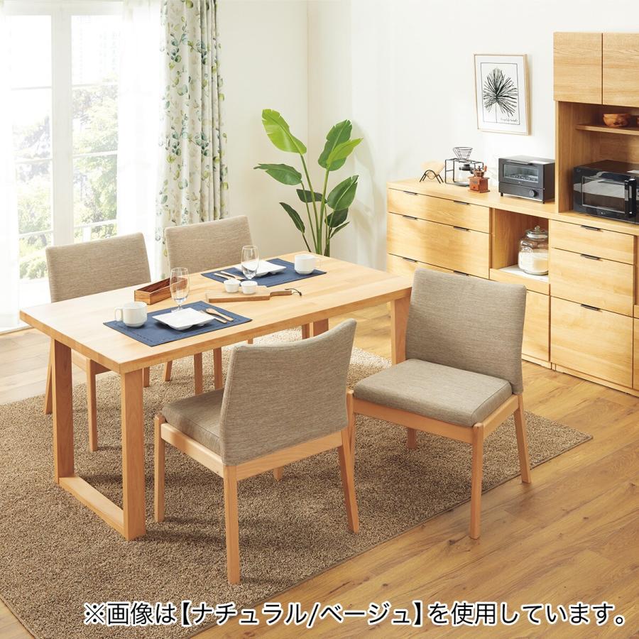 モダン ダイニングチェア　ニトリNコレクション 楽天市場】ダイニングチェア(Nコレクション C-50肘付き/AQ