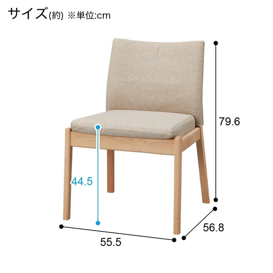 ニトリ 傷・汚れに強いファブリック ダイニングチェア(N