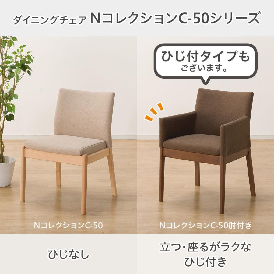 ニトリ 傷・汚れに強いファブリック ダイニングチェア(N