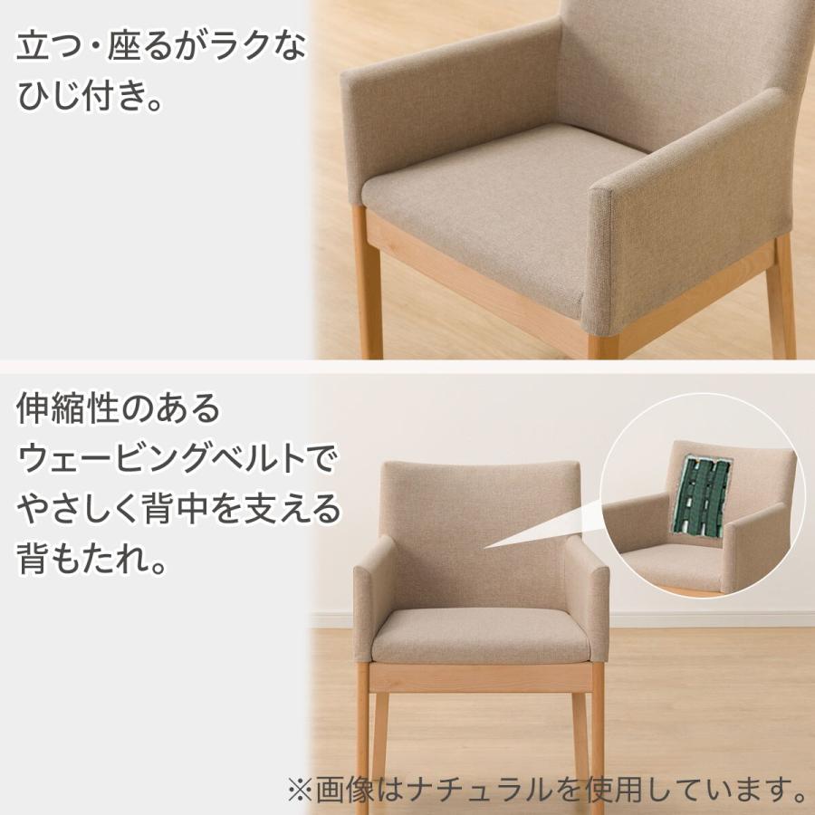 ニトリ 傷・汚れに強いファブリック ダイニングチェア(Nコレクション C