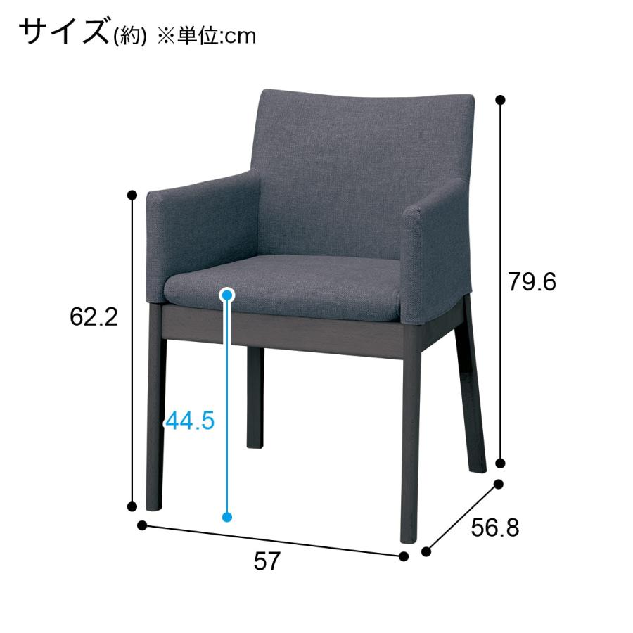 【Nコレクション】ニトリ　ダイニングチェア(C-50肘付き/NSF) セット売可 ニトリ ダイニングチェア(Nコレクション C-50肘付き NA/AQ-BE