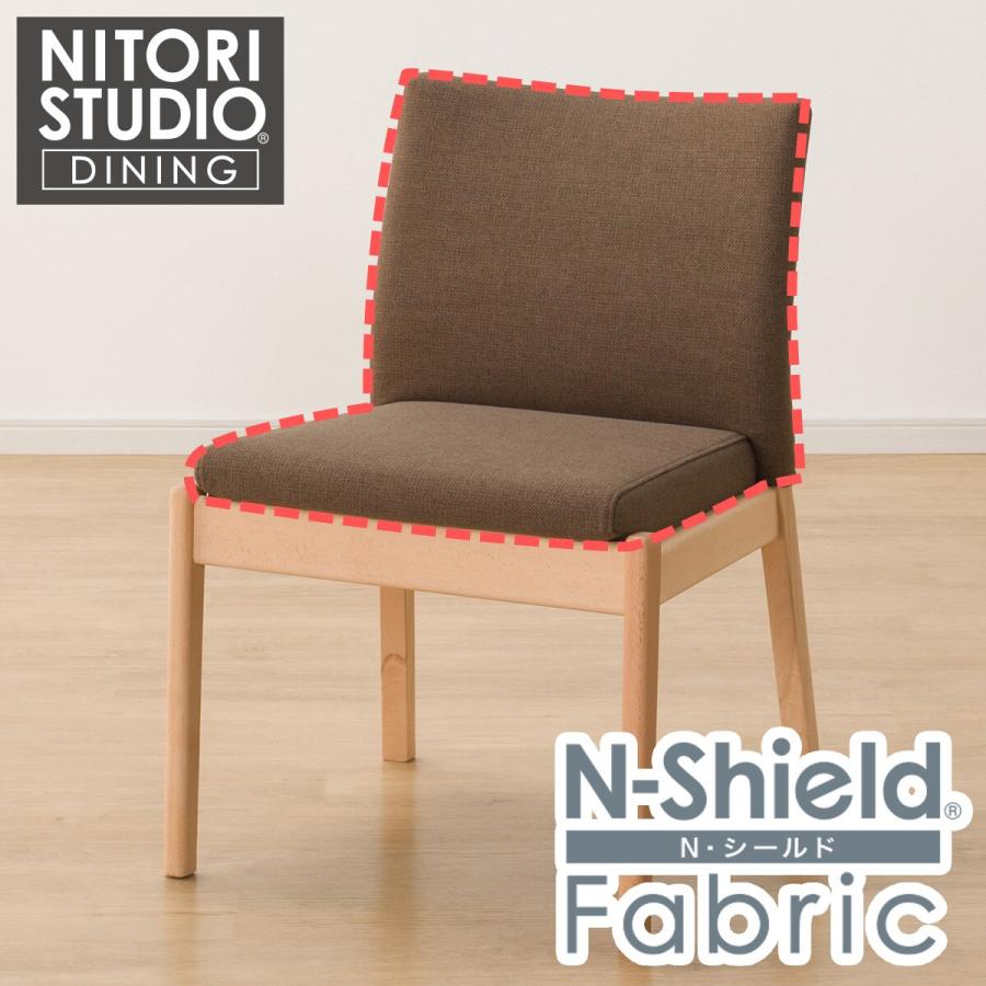 ニトリ（NITORI） ダイニングチェアカバー(Nコレクション C-50肘無し