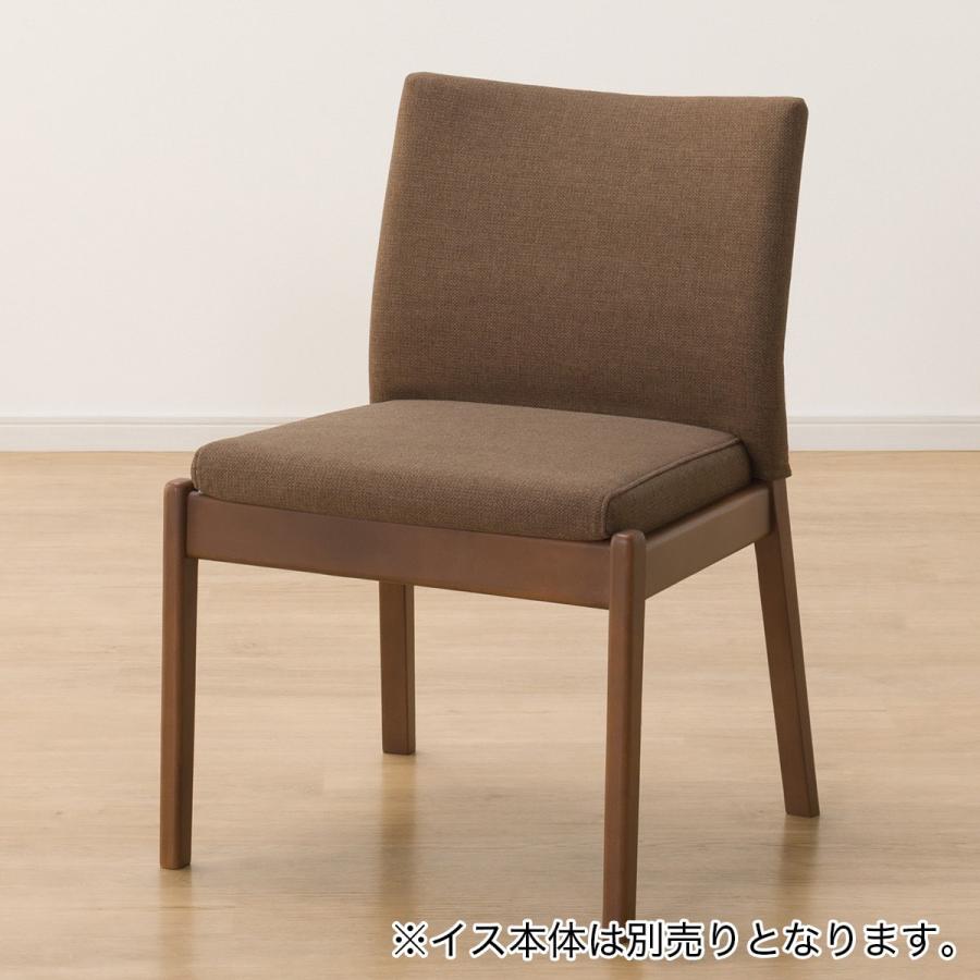 ニトリ（NITORI） ダイニングチェアカバー(Nコレクション C-50肘無し