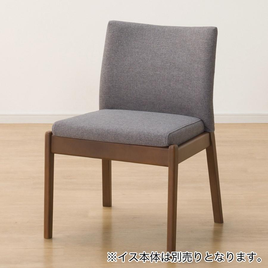 ニトリ（NITORI） ダイニングチェアカバー(Nコレクション C-50 NSF-MGY