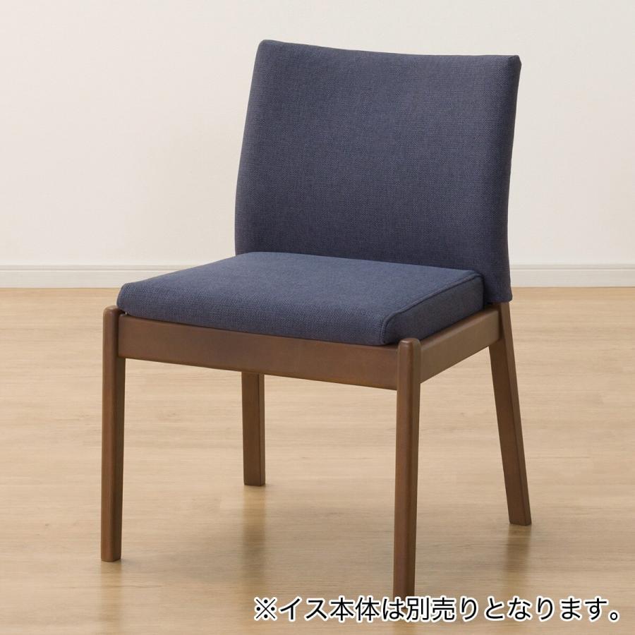 ニトリ ダイニングチェアカバー(Nコレクション C-50 NSF-DBL) : ニトリ