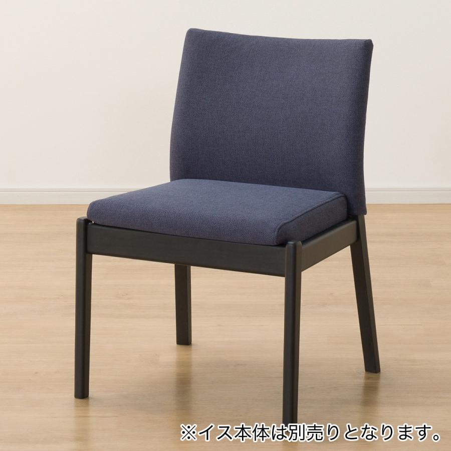 美品ニトリ ダイニングチェア 洗えるカバー付き nitori-net_2110100001635