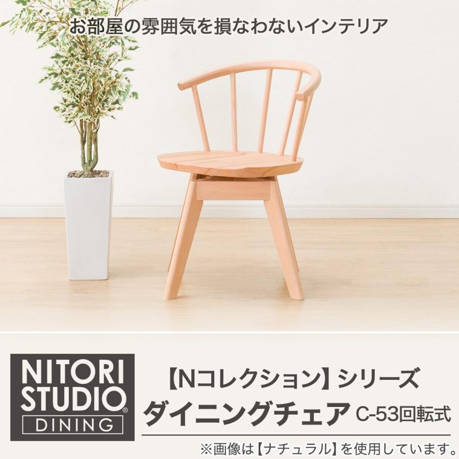 ジェニ１２９ 回転式クリーム色椅子① ジェニ129 回転式クリーム色椅子① ダイニングチェア(回転式