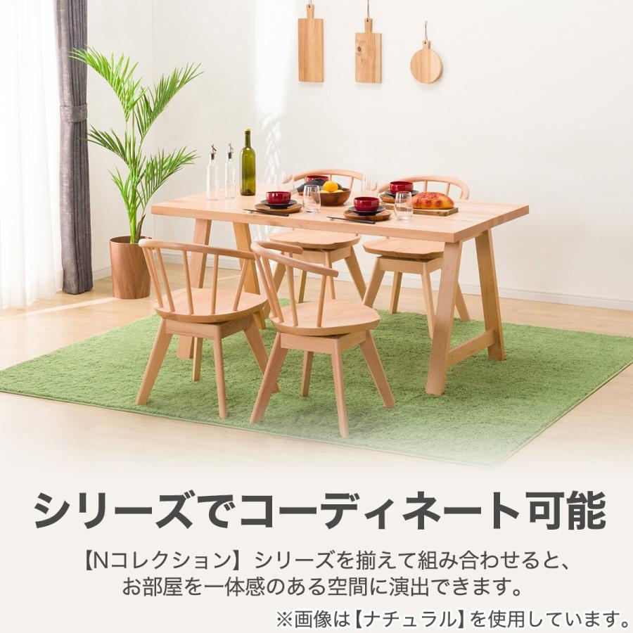 ダイニングチェアC 楽天市場】傷・汚れに強いファブリック ダイニングチェア(N