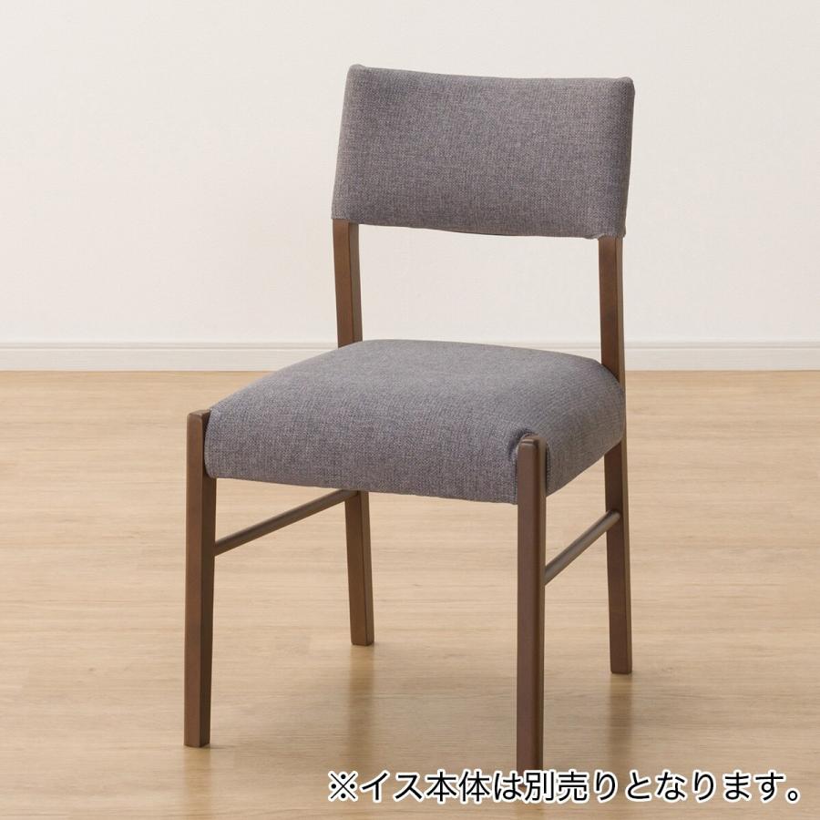 NITORI ニトリ ダイニングチェア Nコレクション C-57 ダイニングチェア(Nコレクション C-57 MBR/AQ-BR) | ニトリ