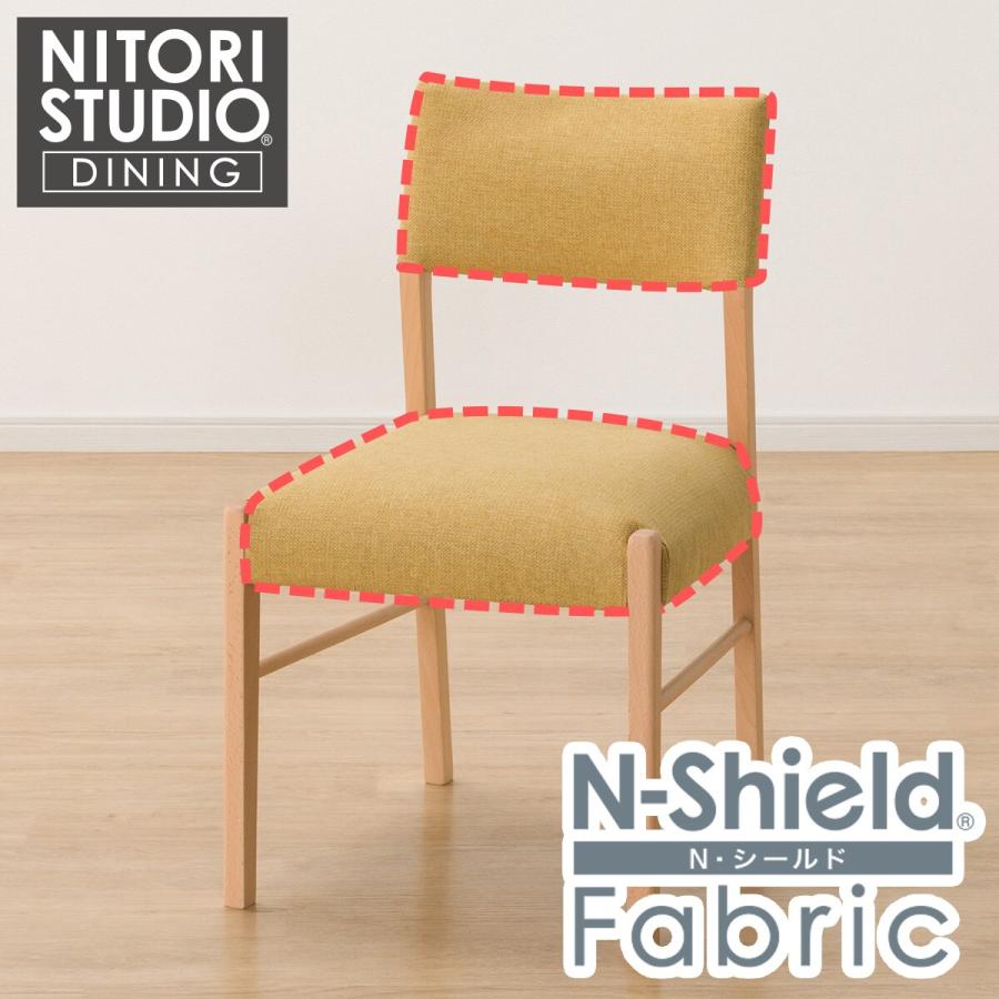 ニトリ ダイニングチェア(NコレクションC-57)　73027-6-1-023 ニトリ ダイニングチェア(Nコレクション C-57 NA/AQ-BE