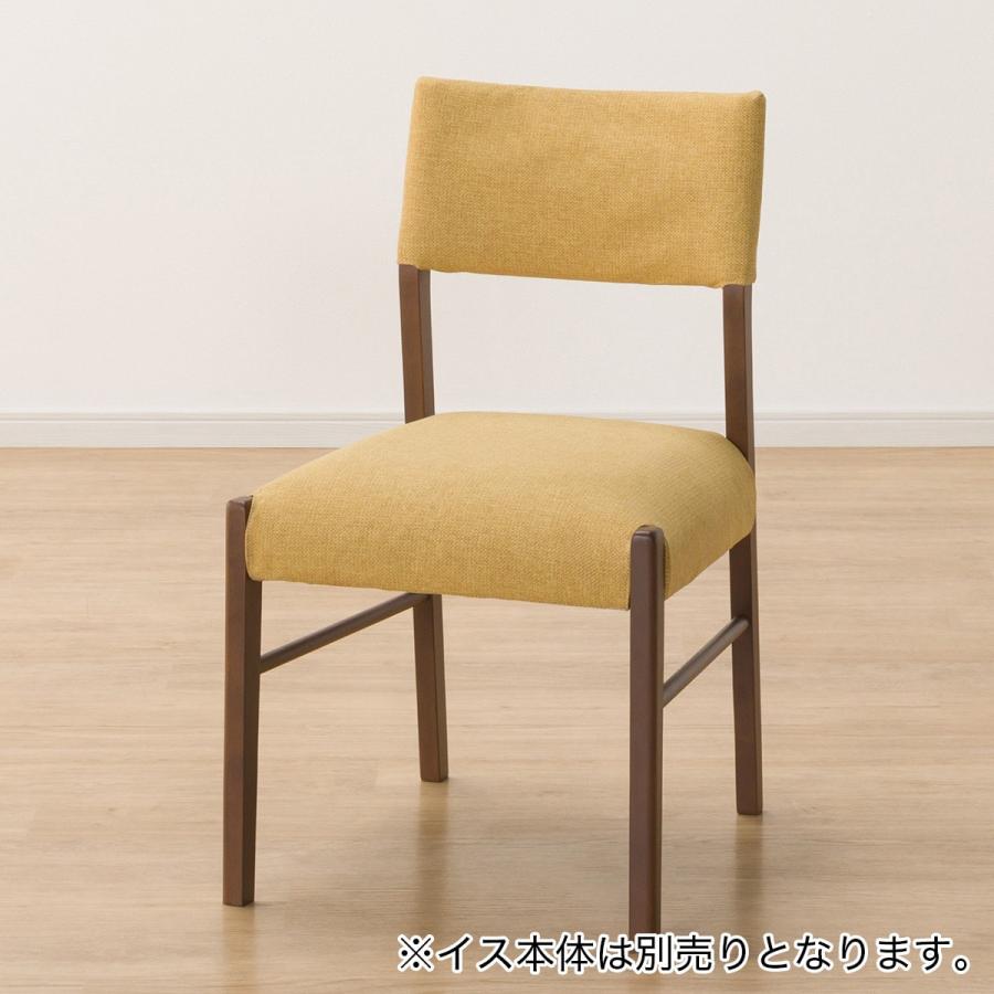 ニトリ ダイニングチェアカバー(Nコレクション C-57 NSF-YE