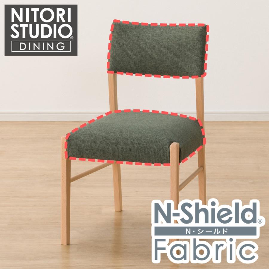 ニトリ（NITORI） ダイニングチェアカバー(Nコレクション C-57 NSF-DGR