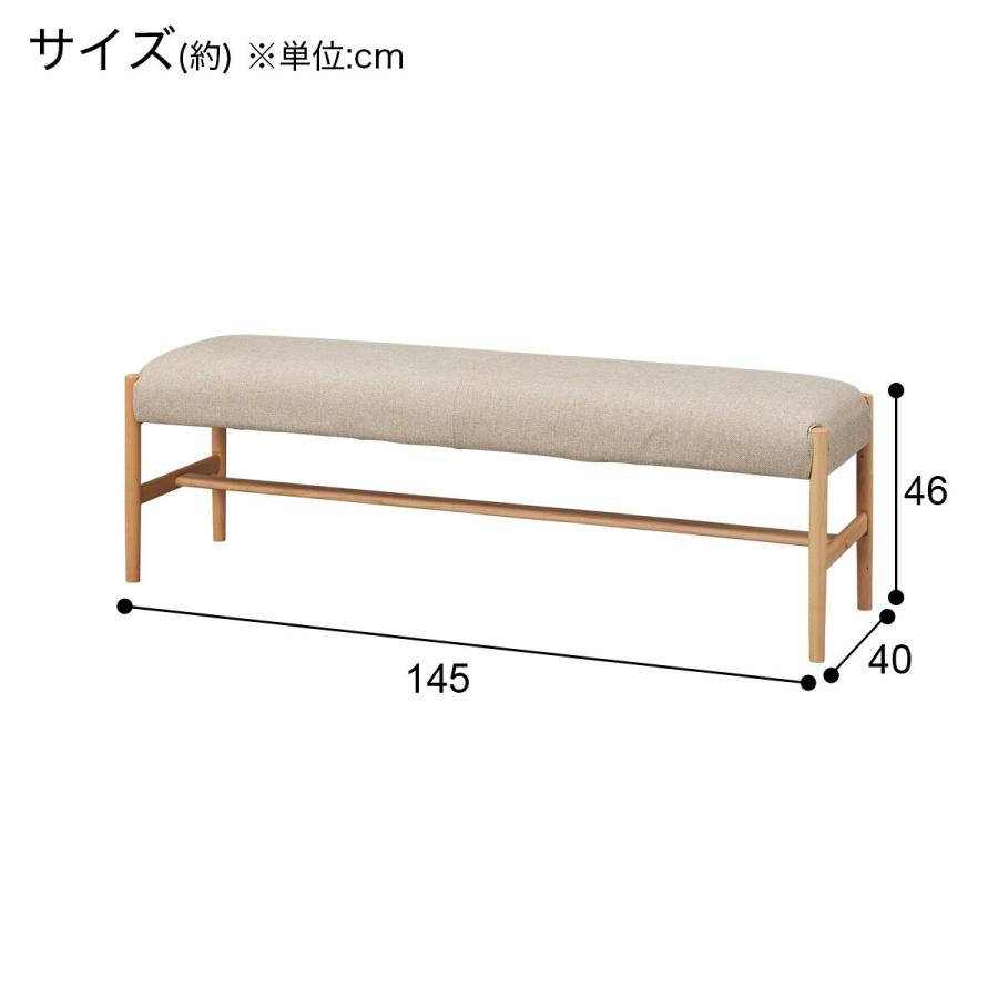 ニトリ（NITORI） ベンチ(NC B-34 145 NA/AQ-BE) : ニトリ Yahoo!店