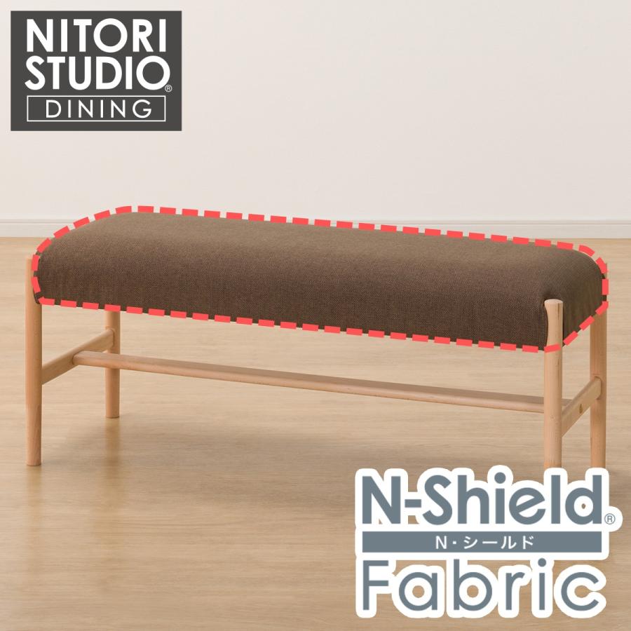 ニトリ（NITORI） ベンチカバー(Nコレクション B-34 110NSF-BR