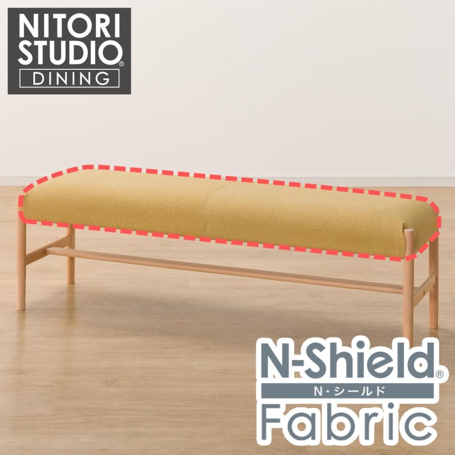 ニトリ（NITORI） ベンチカバー(Nコレクション B-34 145NSF-YE