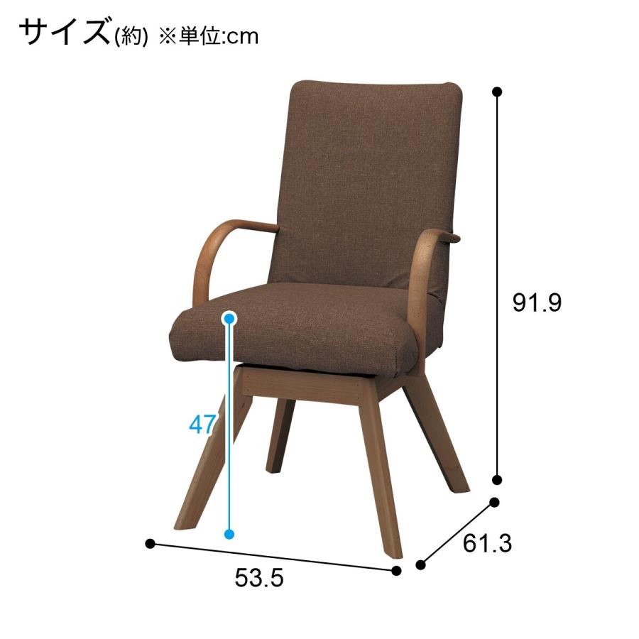 ニトリ ダイニングチェア(Nコレクション C-60S肘付き MBR/AQ-BR ニトリ ダイニングチェア(Nコレクション C-60S肘付き MBR/AQ-BR