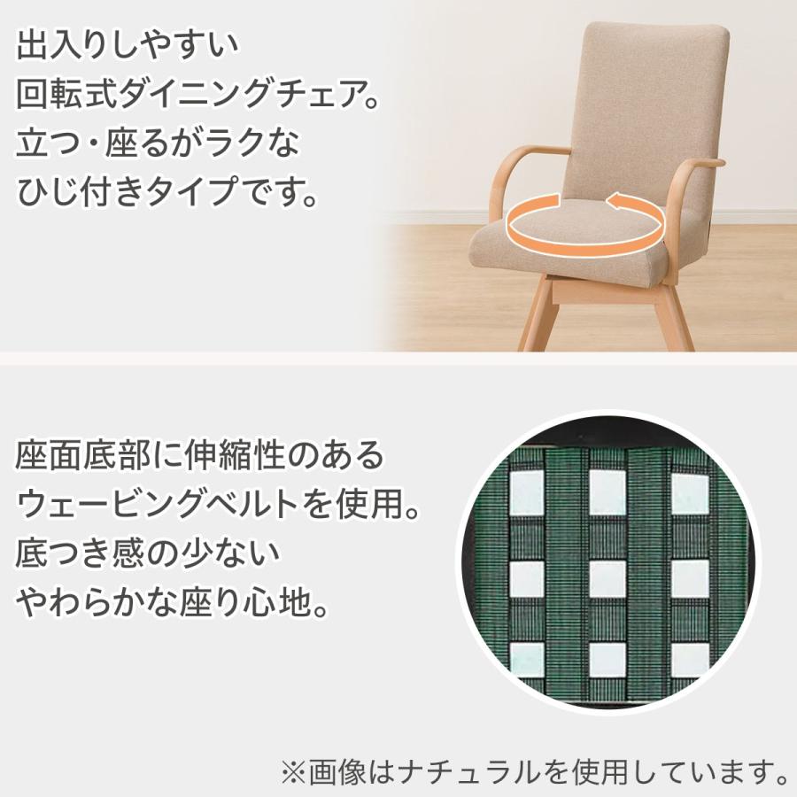 ニトリ 傷・汚れに強いファブリック ダイニングチェア(N