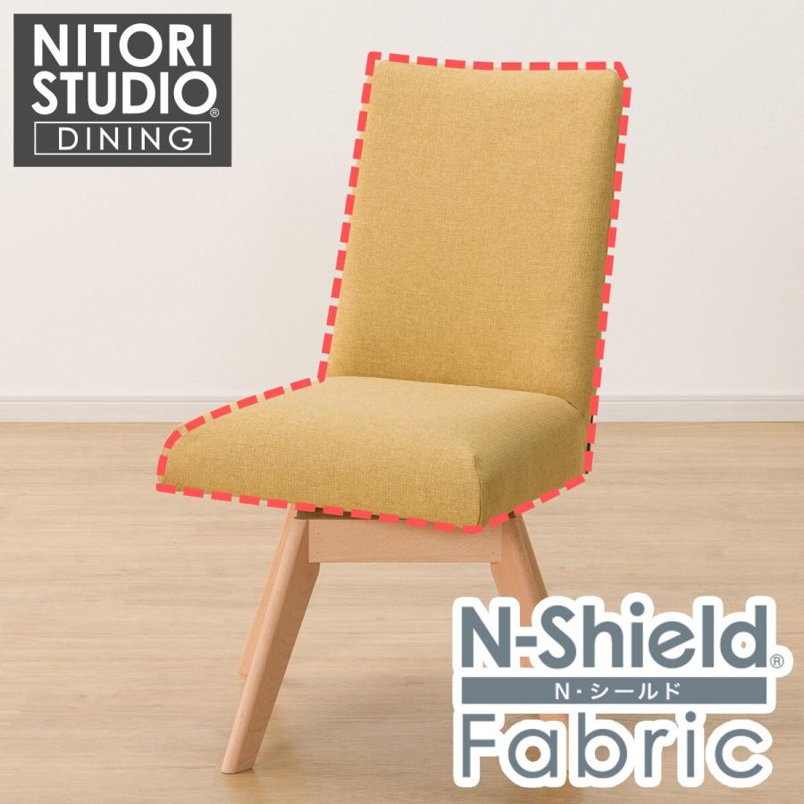ニトリ（NITORI） ダイニングチェアカバー(Nコレクション C-60S 肘無し