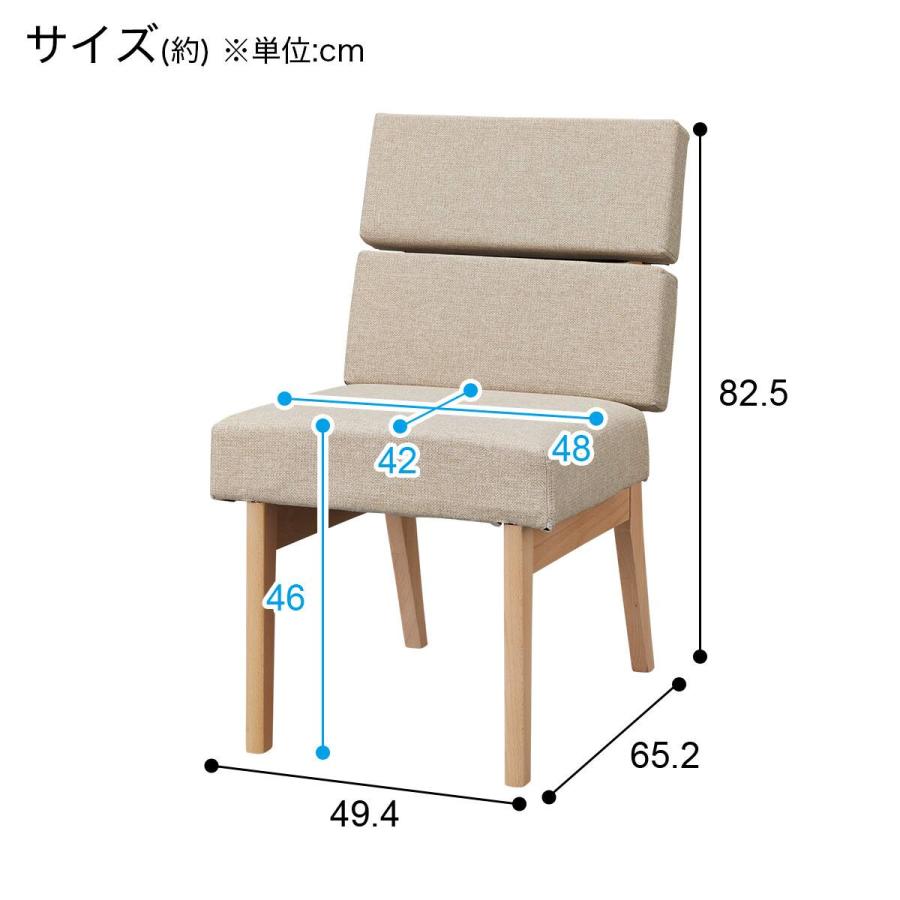 ニトリ チェア ニトリ（NITORI） ソファのような座り心地のポケットコイルダイニング