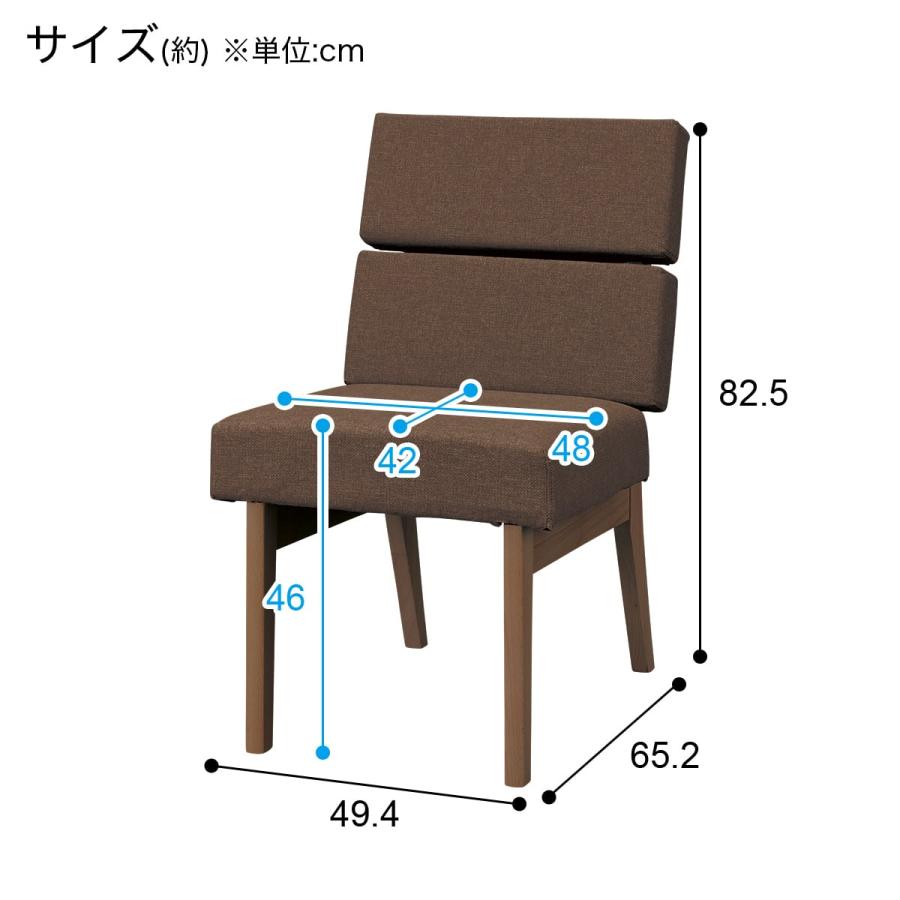 ダイニングチェア(Nコレクション C-74 NA/AQ-BE) ニトリ ニトリ