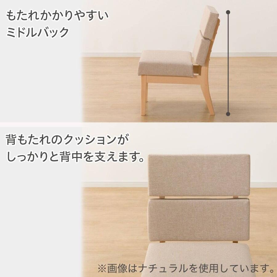 ニトリ（NITORI） ソファのような座り心地のポケットコイルダイニング