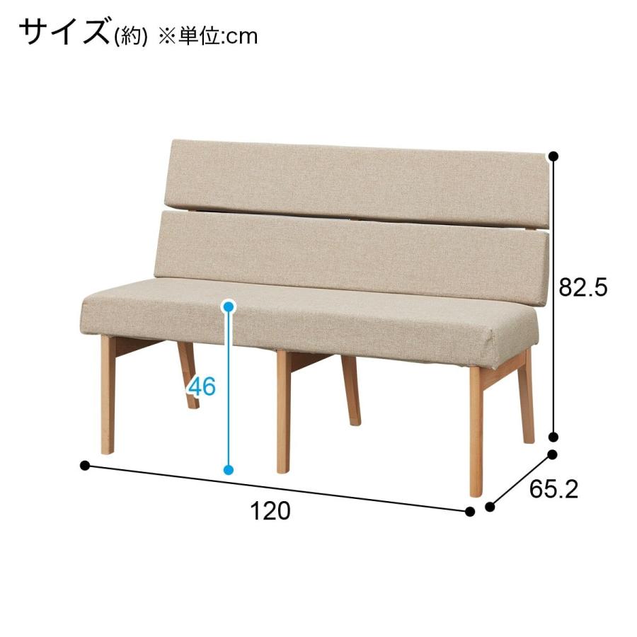 ニトリ（NITORI） 傷・汚れに強いファブリック ベンチ(Nコレクション B