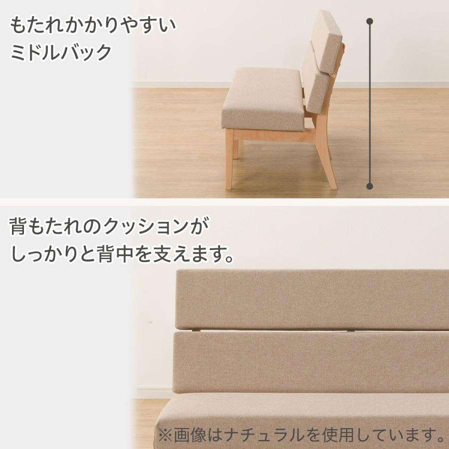 ニトリ（NITORI） 傷・汚れに強いファブリック ベンチ(Nコレクション B