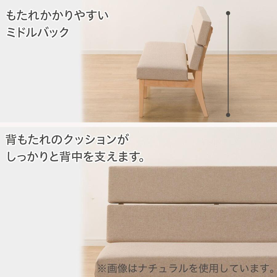 ニトリ（NITORI） 傷・汚れに強いファブリック ベンチ(Nコレクション B