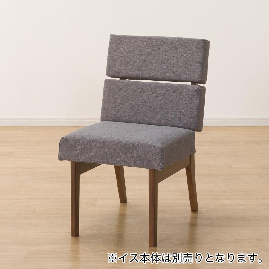 ニトリ（NITORI） ダイニングチェアカバー(Nコレクション C-74 NSF-MGY
