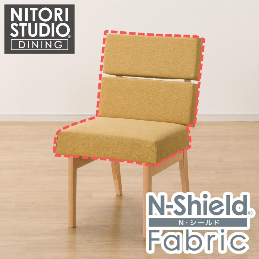 ニトリ（NITORI） ダイニングチェアカバー(Nコレクション C-74 NSF-YE