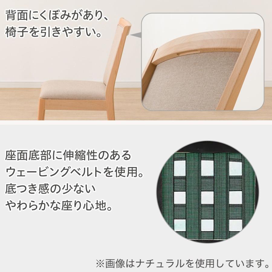 ニトリ ダイニングチェア(Nコレクション C-78 MBR/AQ-BR ニトリ ダイニングチェア(Nコレクション C-78 MBR/AQ-BR