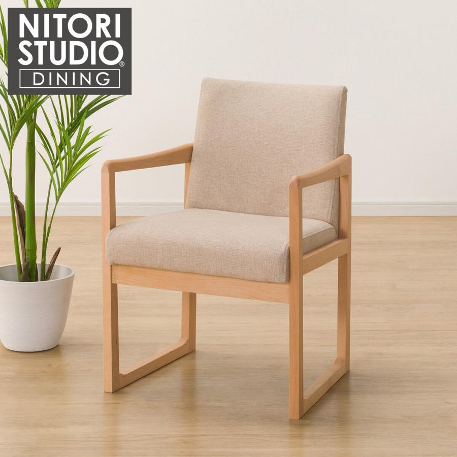 NITORI ニトリ Nコレクション ダイニングチェア 肘付 ニトリ ダイニングチェア(Nコレクション C-70肘付き NA/AQ-BE