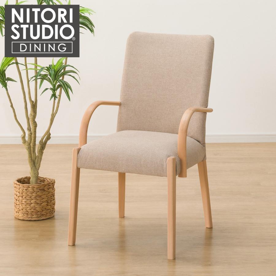 ニトリ ダイニングチェア(Nコレクション C-10肘付き NA/AQ-BE ニトリ ダイニングチェア(Nコレクション C-10肘付き NA/AQ-BE