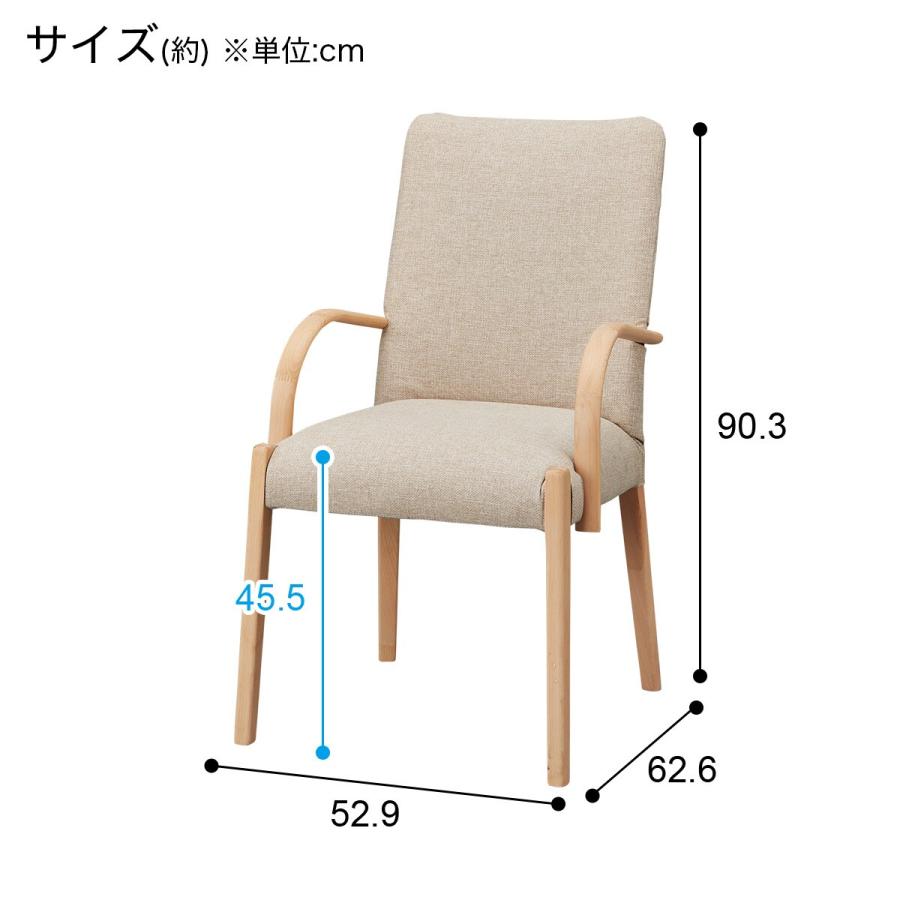 ニトリ ダイニングチェア(Nコレクション C-10肘付き NA/AQ-BE ニトリ ダイニングチェア(Nコレクション C-10肘付き NA/AQ-BE