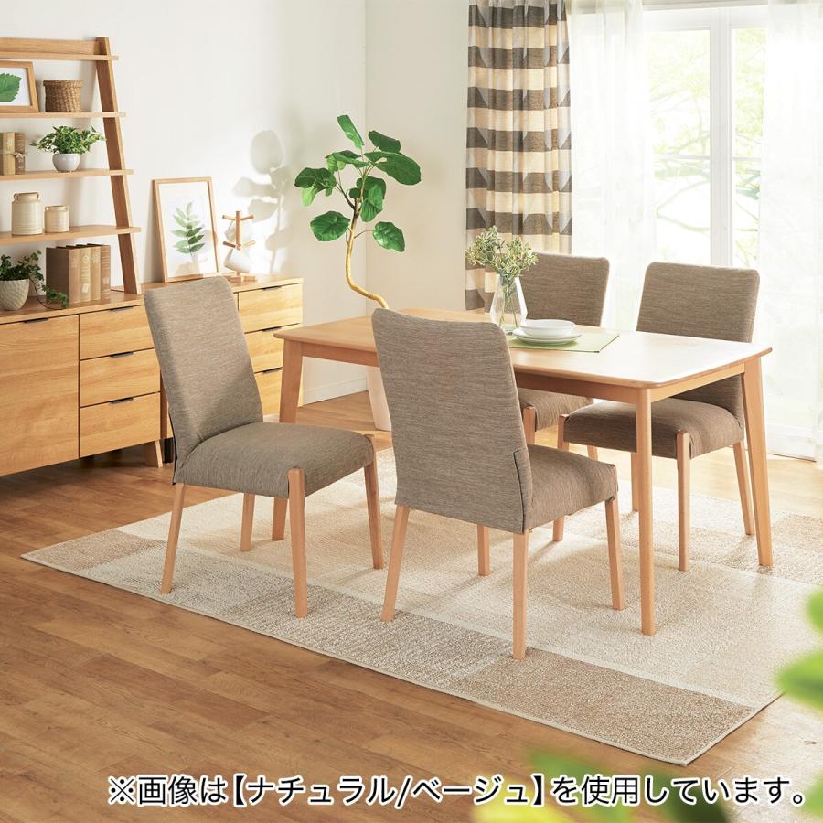 ニトリ 傷・汚れに強いファブリック ダイニングチェア(N