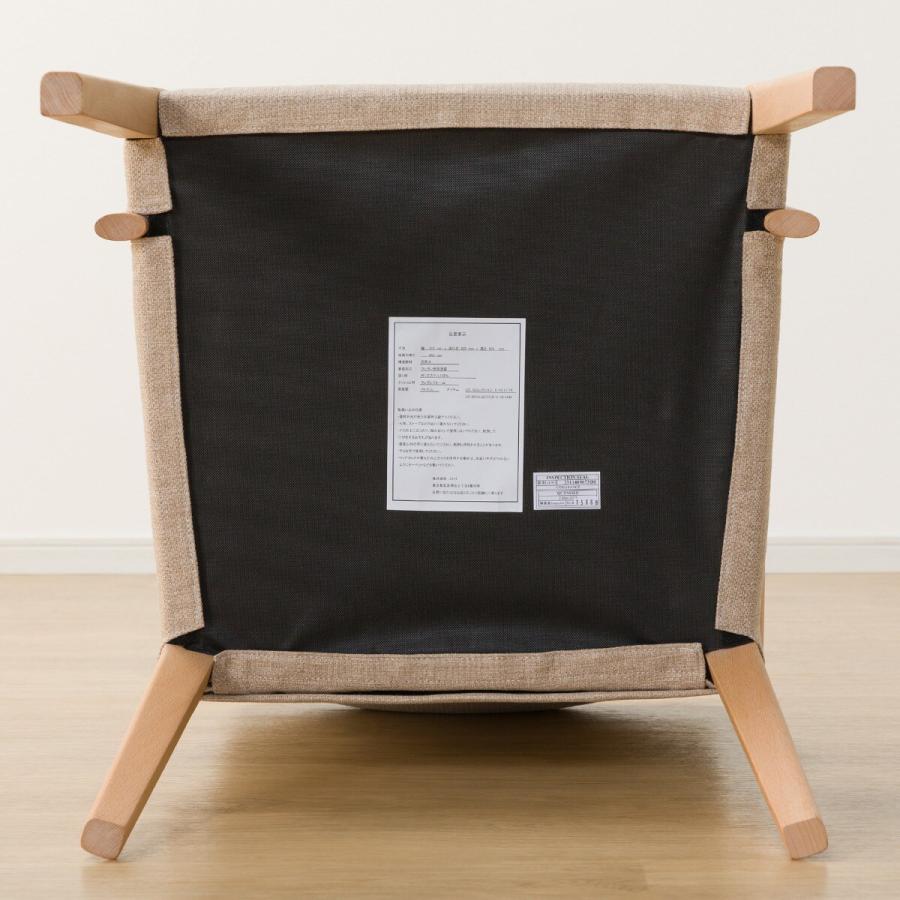 ニトリ（NITORI） 傷・汚れに強いファブリック ダイニングチェア(N