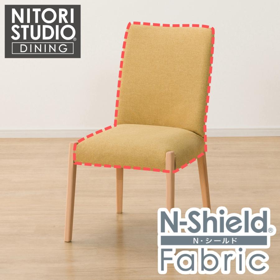 ニトリ（NITORI） ダイニングチェアカバー(Nコレクション C-10 NSF-YE