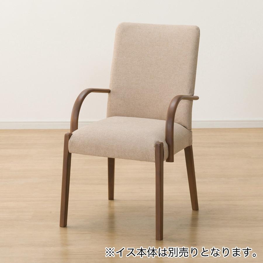 交換用カバー　ベージュ4枚セット(Nコレクション C-49 NSF-BE) 交換用カバー ベージュ4枚セット(Nコレクション C-49 NSF-BE) ニトリ